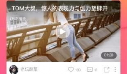 啪啪短视频,捕捉瞬间，展现生活百态