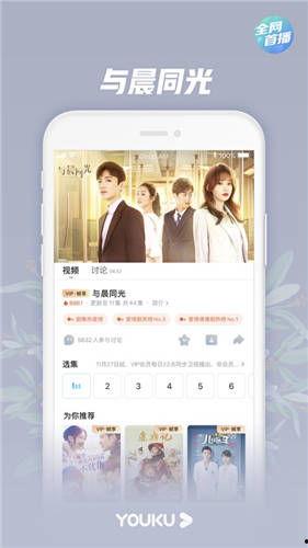 国产原创视频在线